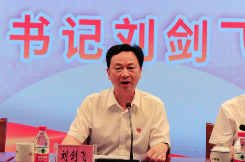 1刘书记讲话特写 1刘书记讲话特写