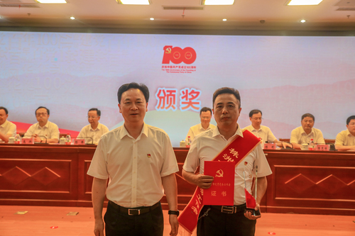 14优秀党务工作者颁奖 14优秀党务工作者颁奖