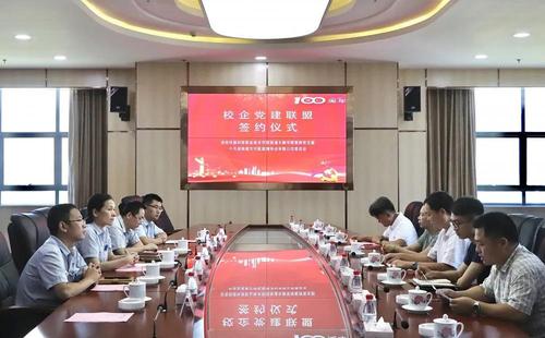 微信图片_20210608234710 微信图片_20210608234710
