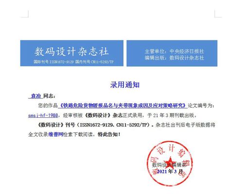 微信图片_20221230220757