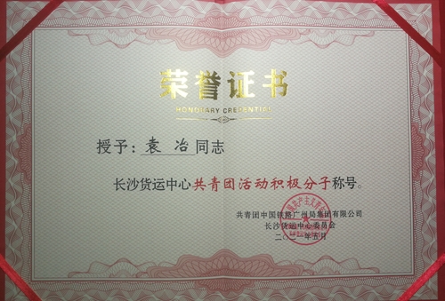 微信图片_20221230220738