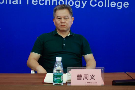 省委巡视组第二组副组长曹周义参加会议