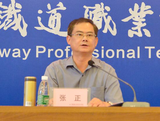 省委巡视第二组组长张正作动员讲话