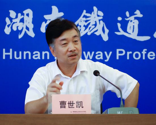省纪委派驻省教育厅纪检组组长曹世凯讲话