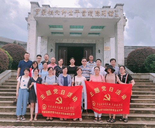 QQ图片20190705152951 QQ图片20190705152951