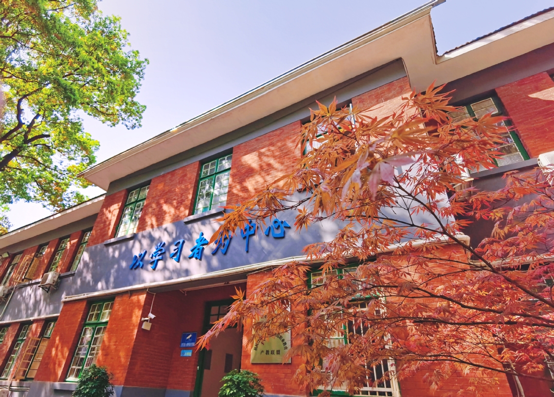 田心校区红楼