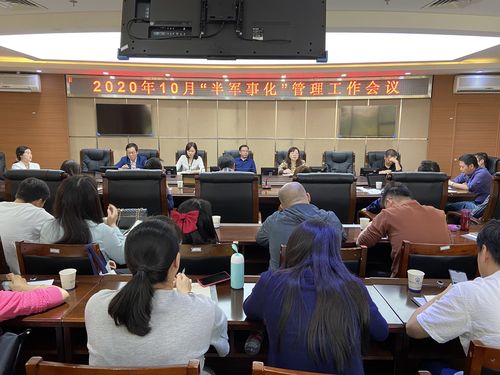 QQ图片20201016102149