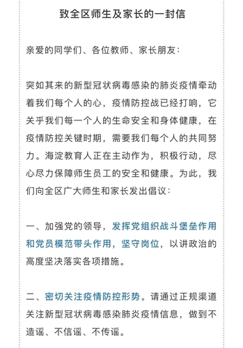 QQ图片20200312101754