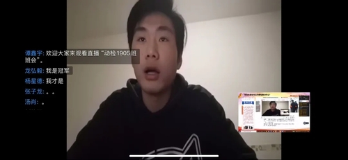 QQ图片20200312101811