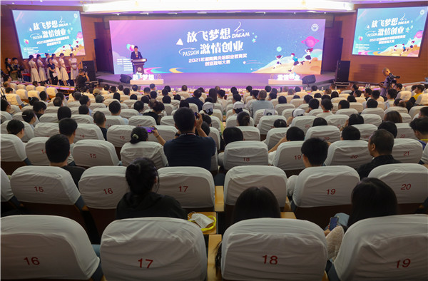 http://oa.hnrpc.com/jsoa/upload/html/2021/20211002142338739.jpg