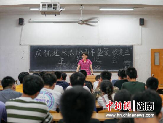 党委书记姚和芳参加“爱校爱生”主体班会并解答学生提问。