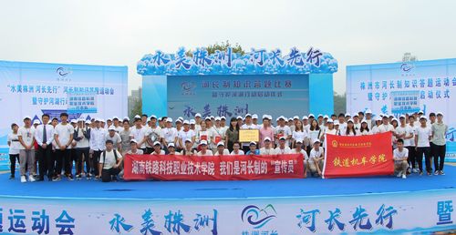 河长制1 河长制1