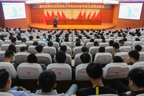 企业宣讲全景 企业宣讲全景