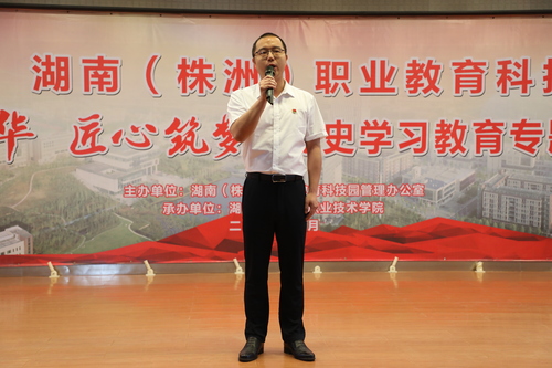 1教师组第一名沈帆特写 1教师组第一名沈帆特写