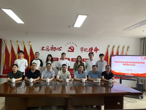 老带新师徒签约仪式 老带新师徒签约仪式