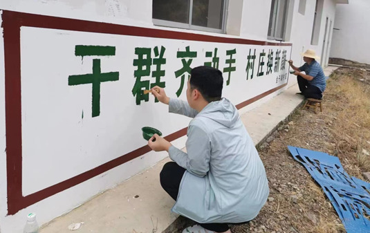 湖南铁道职院驻点村多措并举推进人居环境整治