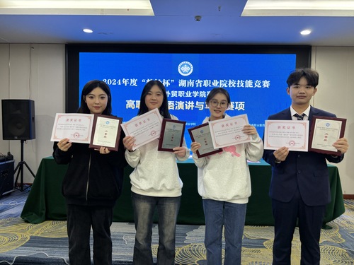 获奖学生现场合影 获奖学生现场合影