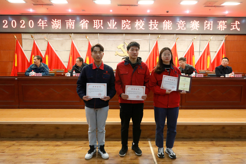 轨道信号一等奖(铁路科技职院) 轨道信号一等奖(铁路科技职院)