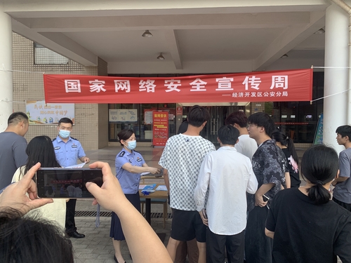 微信图片_20220908201702