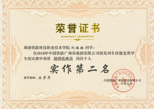 QQ图片20190106220520