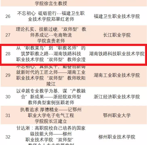 QQ图片20191228123203 QQ图片20191228123203