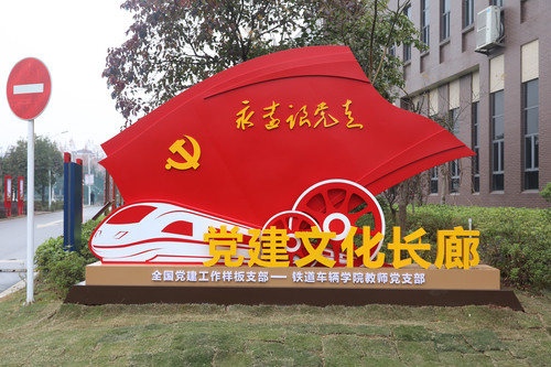 1U9A0900 1U9A0900
