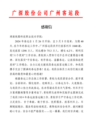 _home_greatwall_桌面_截图-2024年3月14日 11时21分57秒 _home_greatwall_桌面_截图-2024年3月14日 11时21分57秒