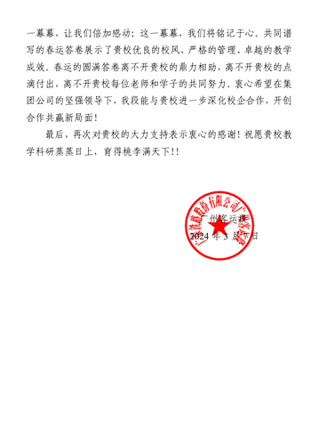 _home_greatwall_桌面_截图-2024年3月14日 11时22分40秒 _home_greatwall_桌面_截图-2024年3月14日 11时22分40秒