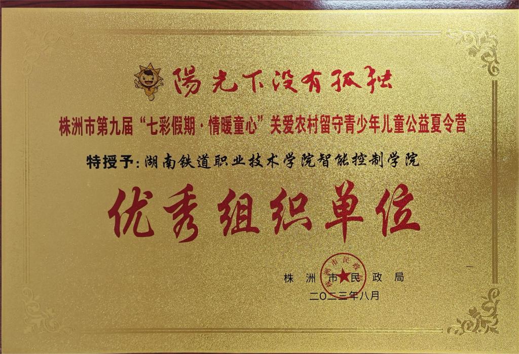 2CDDA