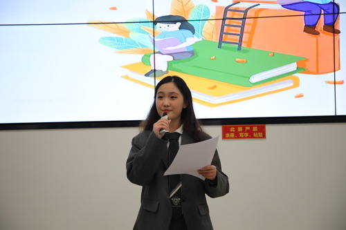 特邀主持人邹欣颖同学 特邀主持人邹欣颖同学
