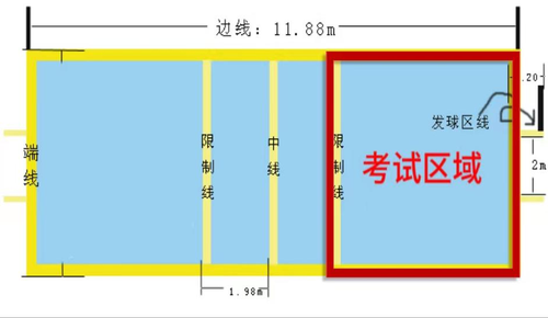 毽  球3
