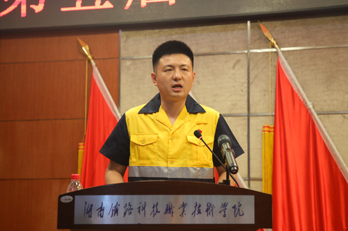 1.呼和浩特集团包头供电段响沙湾供电车间副主任 杜赫讲话特写 1.呼和浩特集团包头供电段响沙湾供电车间副主任 杜赫讲话特写