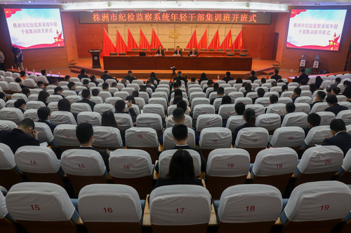 会议全景 (2) 会议全景 (2)