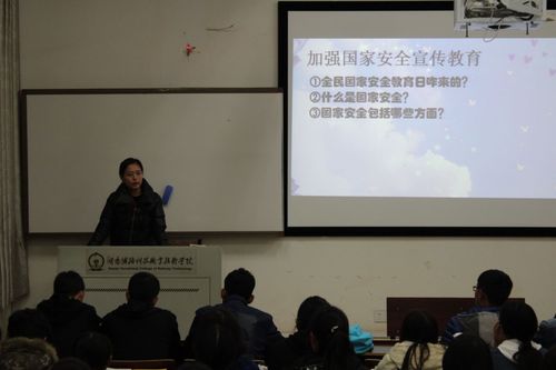 辅导员 辅导员