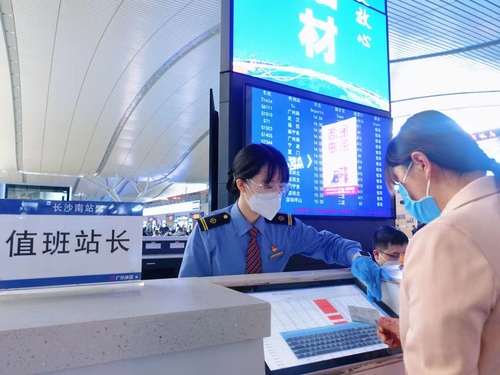 微信图片_20221230182945 微信图片_20221230182945