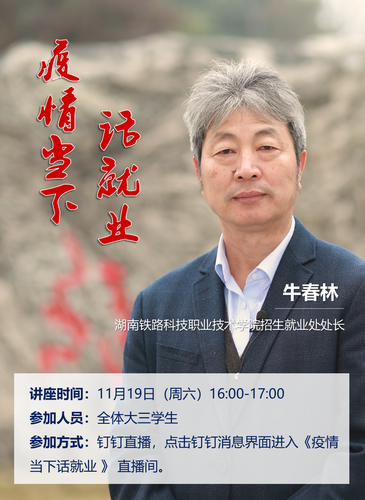 牛处海报6 牛处海报6