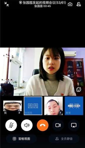 QQ图片20200306015202
