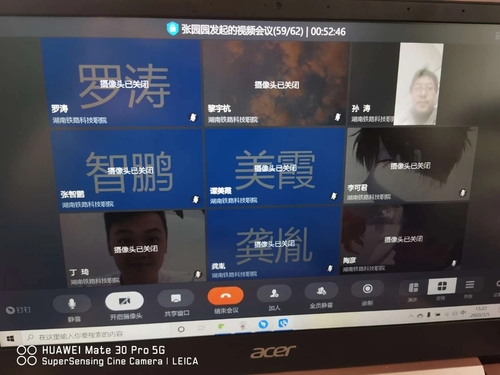 QQ图片20200306015200