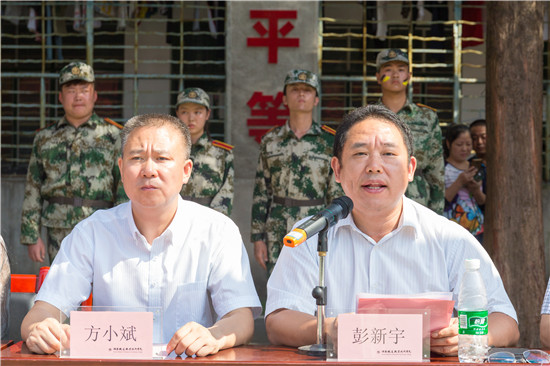军训3 军训3