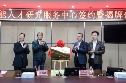揭牌仪式 (2) 揭牌仪式 (2)
