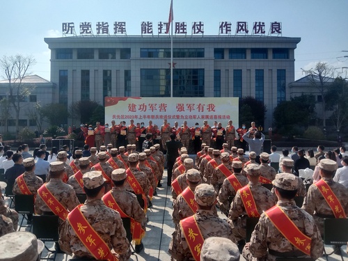 _media_greatwall_1b05a724-69cc-4e5a-98cf-81c16e6e1996_武装工作_征兵工作_2023年征兵工作_春季征兵_欢送会_1426060892-1459204257 _media_greatwall_1b05a724-69cc-4e5a-98cf-81c16e6e1996_武装工作_征兵工作_2023年征兵工作_春季征兵_欢送会_1426060892-1459204257