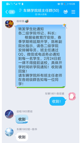 QQ图片20200217234819 QQ图片20200217234819