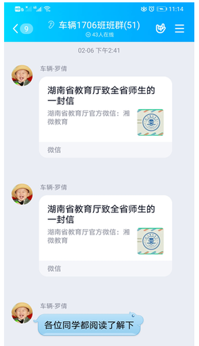 QQ图片20200217234824 QQ图片20200217234824