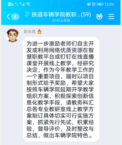 QQ图片20200217234844 QQ图片20200217234844