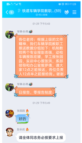 QQ图片20200217234836 QQ图片20200217234836