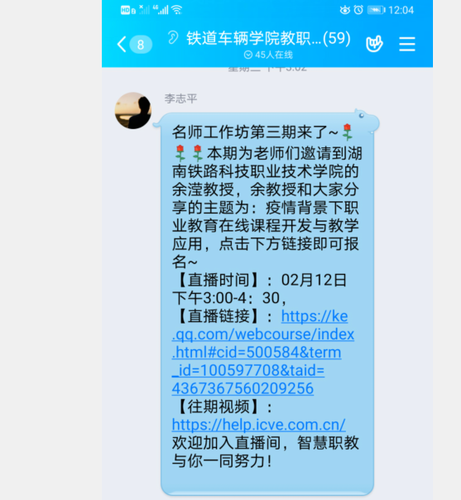 QQ图片20200217234848 QQ图片20200217234848