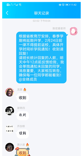 QQ图片20200217234829 QQ图片20200217234829