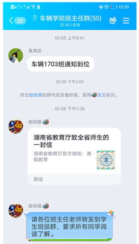 QQ图片20200217234821 QQ图片20200217234821