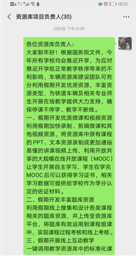 QQ图片20200217234851 QQ图片20200217234851