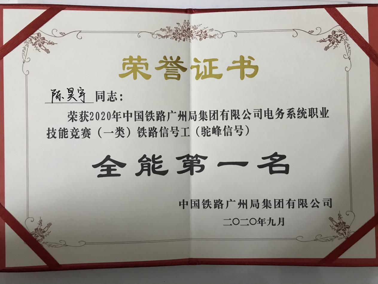 说明: 微信图片_20200911153738